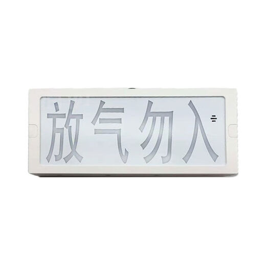 Gas release indicator light Fanhai Sanjiang QM-ZSD-03 replaces QM-ZSD-02 gas release alarm gas release alarm Fanhai SN7390