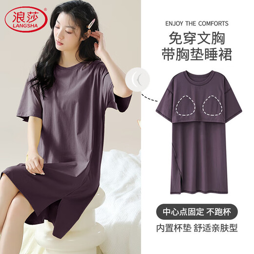 Langsha (Langsha) avec poitrine poitrine modale femme de nuit à manches courtes à manches courtes à manches mi-longs pyjamas Summer 2025 Nouveau style A11762 # L
