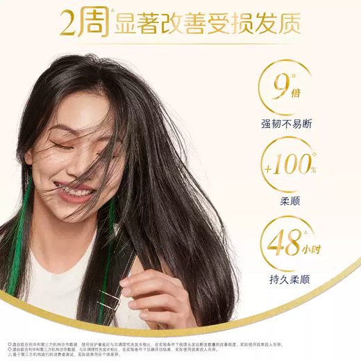 多芬密集滋养修护洗发乳500ml  2瓶装【临期清仓】