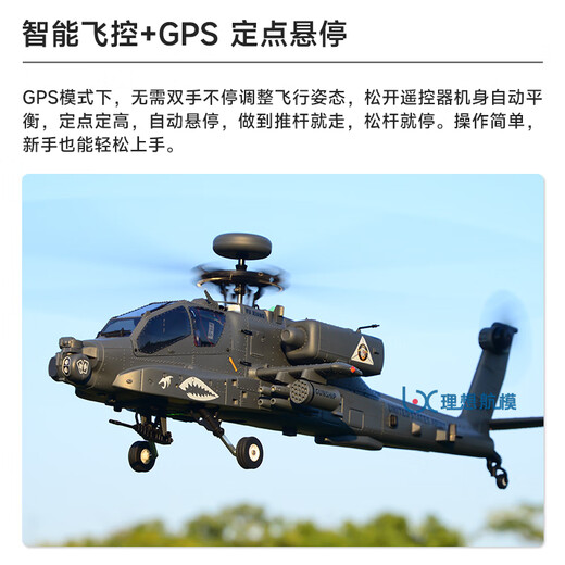 Le nouveau produit de Yuxiang F11S Apache modèle d'avion de simulation d'hélicoptère télécommandé version de positionnement GPS comme la vraie machine F11S ensemble complet pour voler + caméra 5.8G
