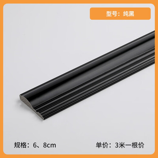 XMSJ新中式轻奢风欧式电视背景墙边框线条PS白色金边装饰条压边线 金色风尾 -1049 60mm