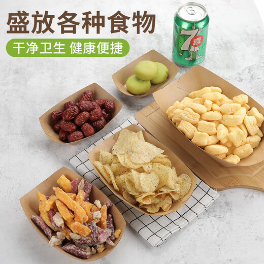 Chaosihui fold-free kraft paper ship box disposable lunch box open tray French fries fried chicken snack packaging box fried skewers plate No. 1 ship box thickened 200 pieces