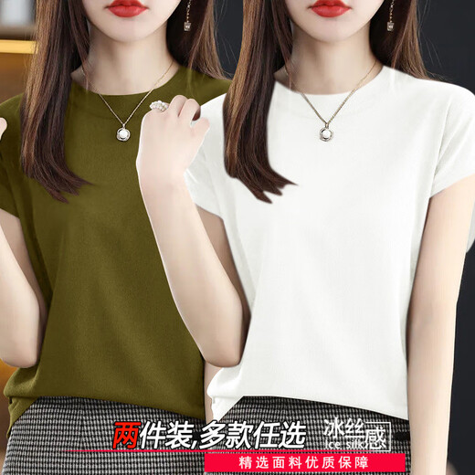 玉芝琳短袖t恤女2025夏季新款圆领宽松显瘦冰丝小飞袖体恤宽松大码上衣 酒红+芥末黄【CM718两件装】 2XL 【建议145-165】