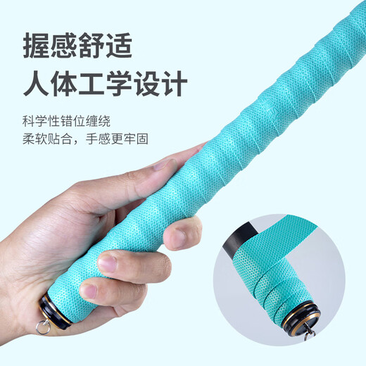 Folk artist fishing rod wrapping tape thickened and lengthened Tiffany blue 2-meter non-slip waterproof fishing rod strap sweat-absorbing handle wrapping tape