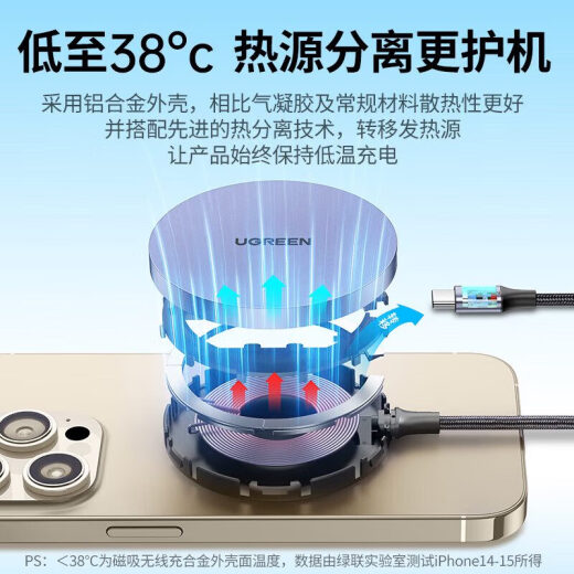 vivo苹果无线充电器 支持MagSafe 磁吸快充iPhone15ProMax通用苹果15/ 无线充电器星光银15673