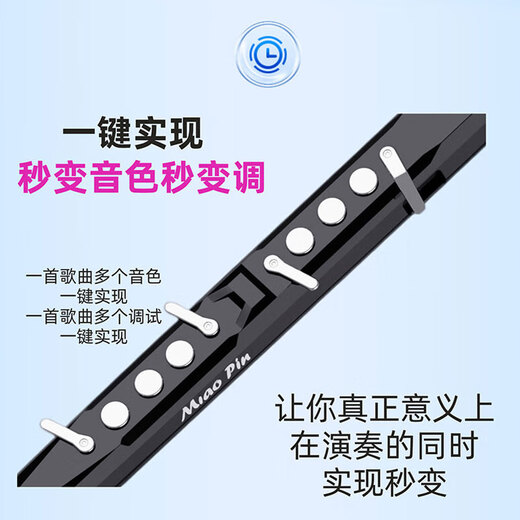 妙品M3电吹管乐器专业款国产电子管初学中老年电萨克斯电笛子黑色标配