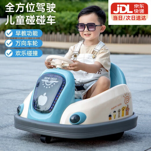 Aobele children's electric car WALL-E car baby bumper car children's electric car can sit on four-wheeled toy electric car high-end + blue + remote control + Bluetooth + 6V battery