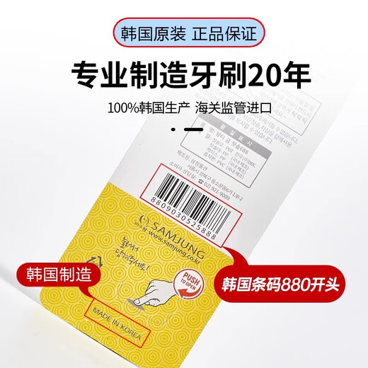 王打韩国王打牙刷688大头软毛加长大刷头牙刷白博士成人用原装进口 金刷毛 1支 【刷毛偏软】