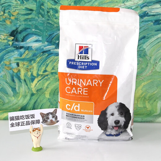 Hill s Hills UD dog food CD dog food CD canned dog bladder stone urinary tract infection urinary food 12.5kg ready stock 6 cans discount pack cd urinary dog canned to 26/6 1g