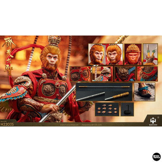 TYCTOYS现货 HAOYUTOYS神话齐天大圣闹天宫1/6可动人偶孙悟空 H22038猴王版全新现货