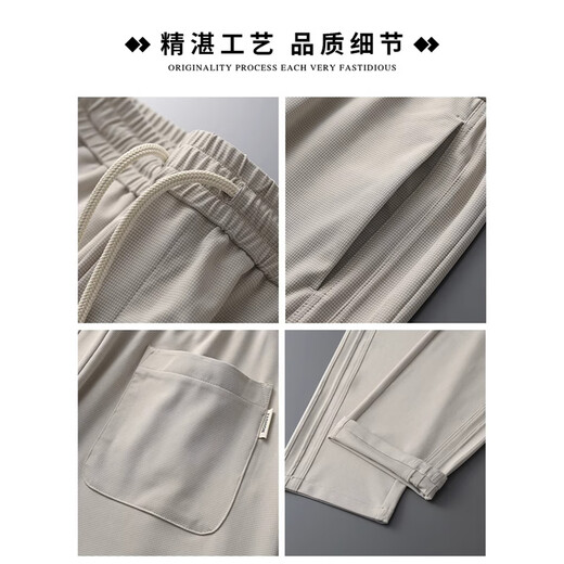 GPEJ冰丝薄款休闲裤男2025夏季新款纯色运动男裤直筒宽松紧腰长裤子男 6621浅卡其色 L