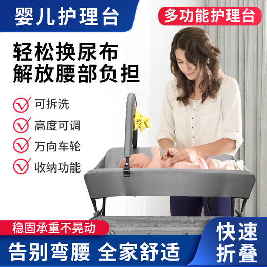 筏芯尿布台婴儿床二合一折叠可移动儿童婴儿多功能洗澡换纸尿裤台可按 黑色加大加厚豪华版 置物架晾衣杆三档调节卡通挂件万向轮