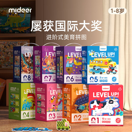 Mideer Milu Children Advanced Puzzle Big Tiles Baby Cognitive Early Education Toys Jungen und Mädchen 1-8 Jahre alt Level 3 (geschäftiges Rettungsteam) Storage Bag Version MD1478