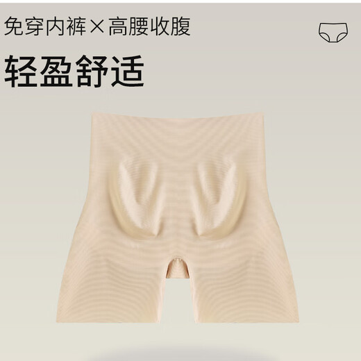 Tingmei-Bauchheizenhose für Frauen mit hüftlangen Hüftlebenbauch, hohe Taille, magenleichter Sommerdünn, Traaceless atmungsable Unterwäsche, Forming Unterwäsche