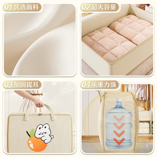 Jinghui Sichuang Kindergarten Quilt Storage Bag Clothes Cotton Bedding Moving Packing Bag Special Duffel Bag Thickened Large Capacity