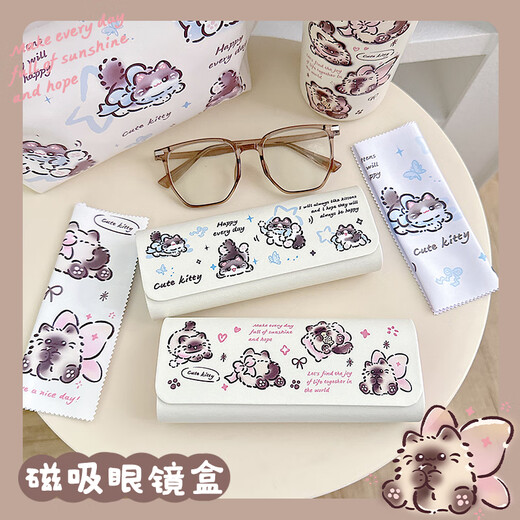 折叠眼镜盒便携女高颜值ins风磁吸闭合眼睛盒子抗压学生可爱 磁吸眼镜盒新款赠镜布（布偶）