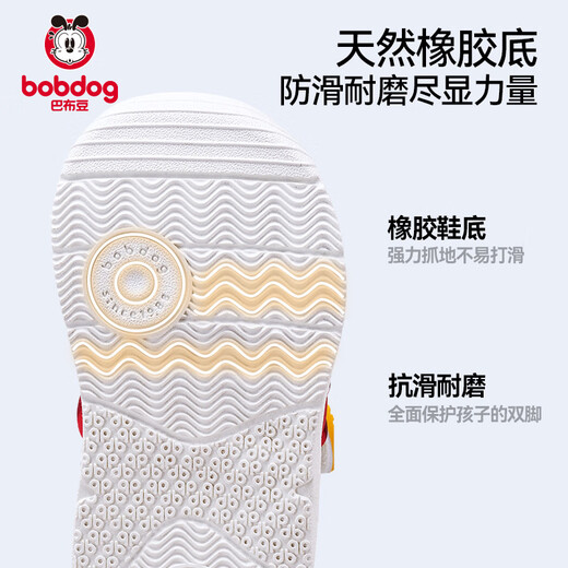 Babu Dou Baby Sandals 2025 Summer New Anti-mosquito Breathable Outdoor Shoes Soft Sole Anti-Slip Functional Shoes Baotou Children's Shoes College White Hollow Large Net 24 Inner length of the shoe 15cm, suitable for feet 14.5cm long