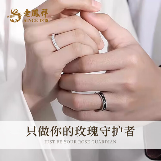 Lao Fengxiang S925 Silberring Damenring Paar Kleiner Prinz und Rose Antragsring Geburtstagsgeschenk für Freundin (Zähler-Geschenkbox) Kostenlose Gravur