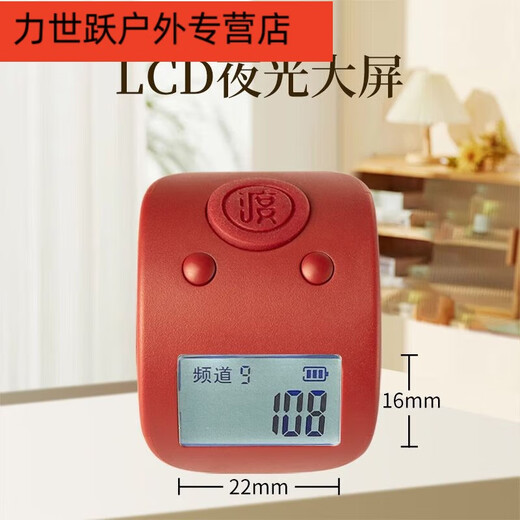 Shantou Lincun counter rosary beads luminous charging 9-channel luminous large counter manual mechanical electronic digital display ring large screen charging model + pink + luminous + storage box