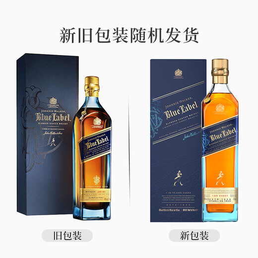 Johnnie Walker (JOHNNIE WALKER) Blue Party Blue Brand Scotland Blending Whiskey Wine 750ml