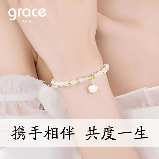 Grace Girl 18K gold diamond one shell bracelet female Hetian jade bracelet practical Chinese Valentine's Day birthday gift for girlfriend