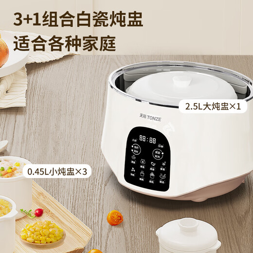 TONZE electric stew pot, water-proof stew pot, electric stew pot, soup pot, soup pot, porridge pot, bird's nest health pot, stainless steel water-proof stew pot, government subsidy GSD-253GD 2.5L