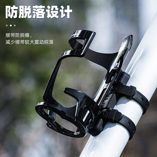 Shantou Lincun bicycle water bottle rack without punching mountain bike road bike water bottle water cup holder adjustable riding bracket black + black and red water bottle rack