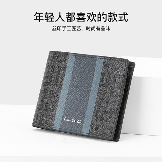 Pier Cardin [limited rose gift box] wallet men's head layer cowhide casual simple wallet birthday gift birthday