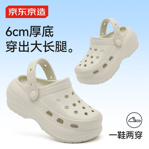 
Made in Jingdong [6cm thick sole] outdoor hole shoes eva sandals for summer wear height-enhancing slippers for women khaki 40-41