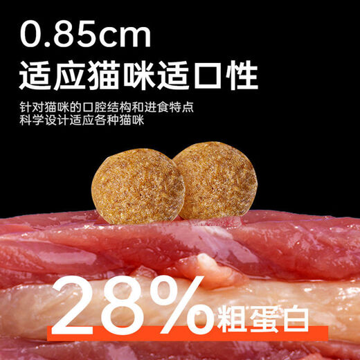 Isaac (Issac) cat food freeze-dried cat food 8 Jin Jin is equal to 0.5 kg, 10 Jin Jin is equal to 0.5 kg, packed into a full price 5kg kitten raw bone and meat nutritional fattening bag, 10 Jin Jin is equal to 0.5 kg, packed with six pieces (freeze-dried five pieces + chicken cubes).