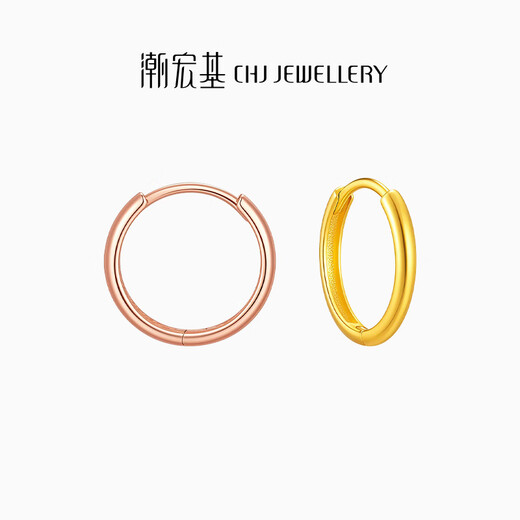 Trendy Acer 18K gold earrings for women colored gold earrings stackable and versatile birthday gifts to Jane E6K30000274 Red K