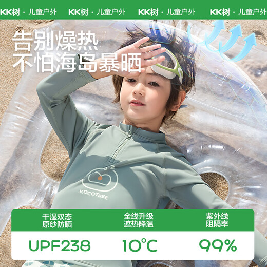 Kocotreekk树儿童泳衣凉感抗菌分体游泳衣防晒长袖男童女孩耐氯泳衣