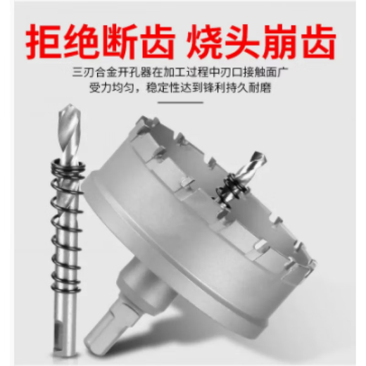 
Carbide stainless steel hole opener reamer drill steel plate opening iron plate drill bit metal hole reamer 12200 12MM2 pieces
