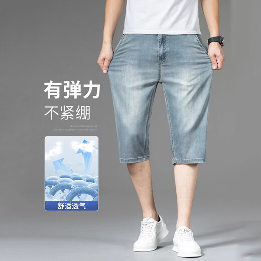 Jeepspirit Summer Fino Pantalones de mezclilla Pantalones de mezclilla Men 2025 Nuevo pantalones medios retro Men pantalones pantalones de seda de hielo 757 gris hielo azul 34