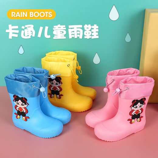 Nezha Rain Boots in Shantoulin Village Nezha Children's Rain Boots Universal Children's Raincoat Children's Rain Boths Choots Water Chaussures Chaussures pour enfants Hommes et femmes Trois 123-3 [Boulaillement jaune] Taille 34 (longueur intérieure 22 cm)