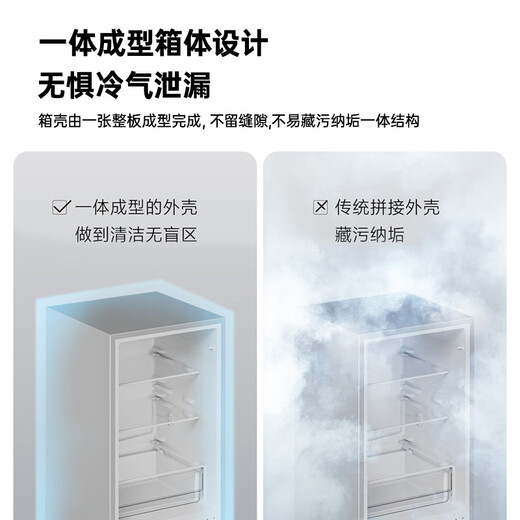 Mijia Xiaomi 215L three-door small household refrigerator three-door three-temperature energy-saving quiet operation refrigeration and refrigeration rental dormitory BCD-215MDM03