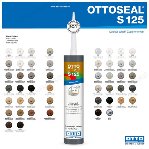 Otto Chemie S125 Deutsch Otto Chemical Neutral Architektur Schönheit Kollagen importiertes Glasdichtungskante C1416 Dunkelbraun