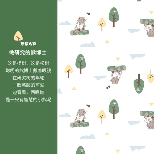 翘脚鸭（Tiptoe Duck）婴儿衣服新生儿夏季薄款连体衣宝宝内衣贴身睡衣 熊博士2件 90cm