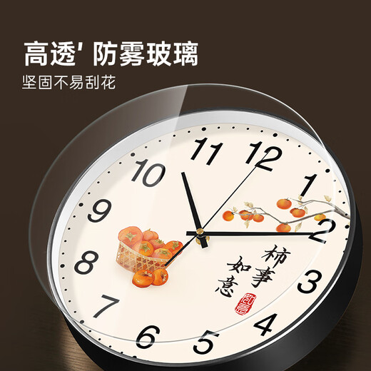 BBA wall clock living room Shishiruyi new Chinese creative restaurant decoration clock wall quartz clock 25cm