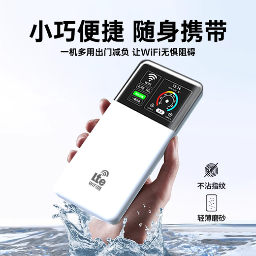 Bei Caijie Portable Wireless WiFi Mobile 5Ghz Network Power Bank Two-in-One Unlimited Traffic Internet Portable Universal Wif6 Smart Triple Netcom 2025 New National Universal Router 2025 New Style - 10000 mAh Exclusive Edition Free 3000G Traffic