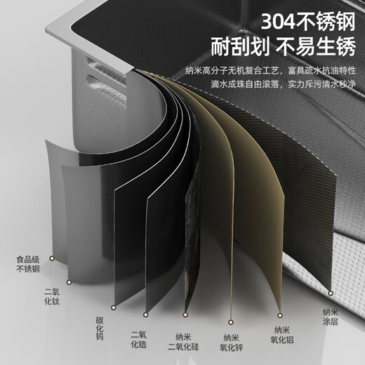 JOMOO kitchen sink large single-slot vegetable basin digital display embossed raindance sink 304 stainless steel integrated faucet 75*46 right drain (note for left drain)