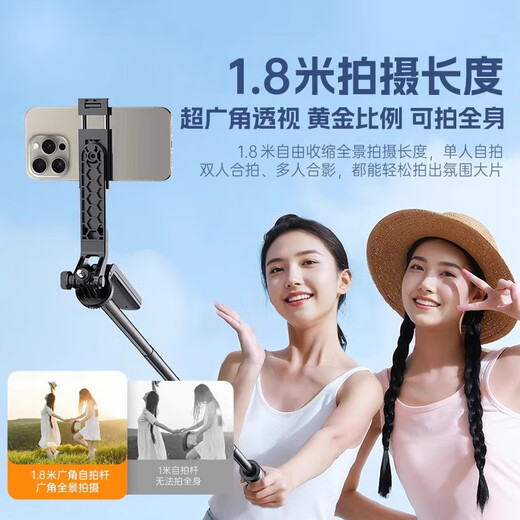 息尼【德国品牌】自拍杆360度旋转防抖自拍落地三脚架旅游便携相机通用支架多功能手持拍照神器拍摄 1.8米【防抖经典款】合金四脚增稳 一键即开
