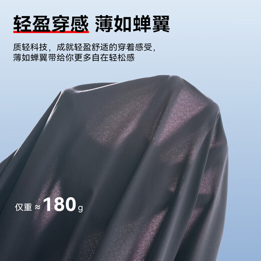 李宁防晒衣男 夏季新款冰丝超薄外套透气防紫外线女户外运动上衣连帽 标准黑【凉感防晒】 S /165