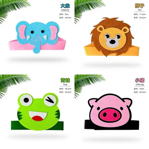 Zi Jiafu Children's Children's Cartoon Headband Animal Headband for Children's Day Performance Cute Decorative Props Non-Woven Headband Hair Accessory Elephant