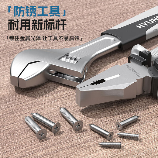 HYUNDAI household tool box set household electrician woodworking telecommunications repair tool set all-purpose set 26 pieces