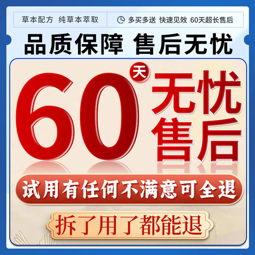 Beijing Tongrentang foot sweat and odor special anti-perspirant soak for athlete's foot and foot odor, special for excessive sweating, sore feet, athlete's foot, antiperspirant fungal infection spray, buy 2 get 1 free, 99% choice antiperspirant artifact