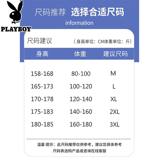 Playboy Kurzärärmelte Herren Sommermodemarke Briefe Runde Hals halbärmelig T-Shirt American Casual Herren Rotatorenhülle Lose T-Shirt 693 Meter Weiß M.
