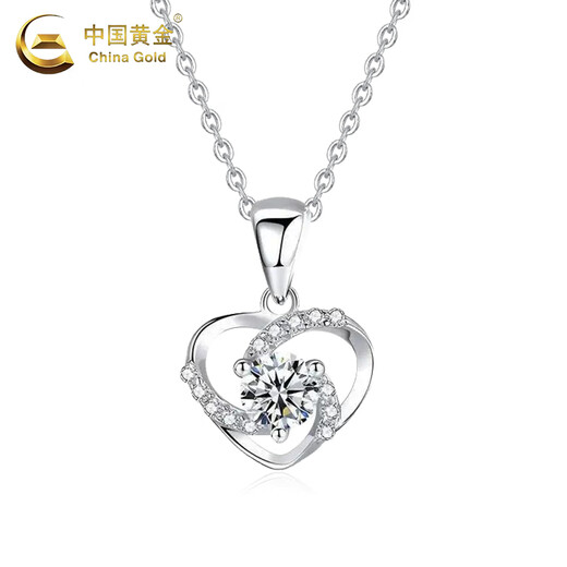 China Gold (CHINA GOLD) PT950 Platinum Love Pendant Women's New Eternal Heart Valentine's Day Birthday Gift for Girlfriend and Wife Platinum Love Pendant About 1.4g Free Silver Chain