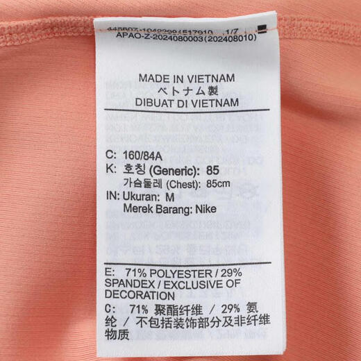 Nike (Nike) 2025 Women's Wom As W NKCT DF ADVTG SS TOP FORT FORT HQ2995-844 M