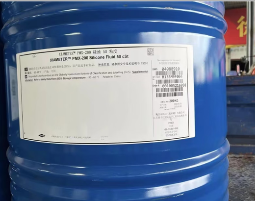 Thermal oil bath lubrication and maintenance oil laboratory high temperature resistant 300 degrees dimethyl silicone oil 100CS 500CS 201-500CS5kg